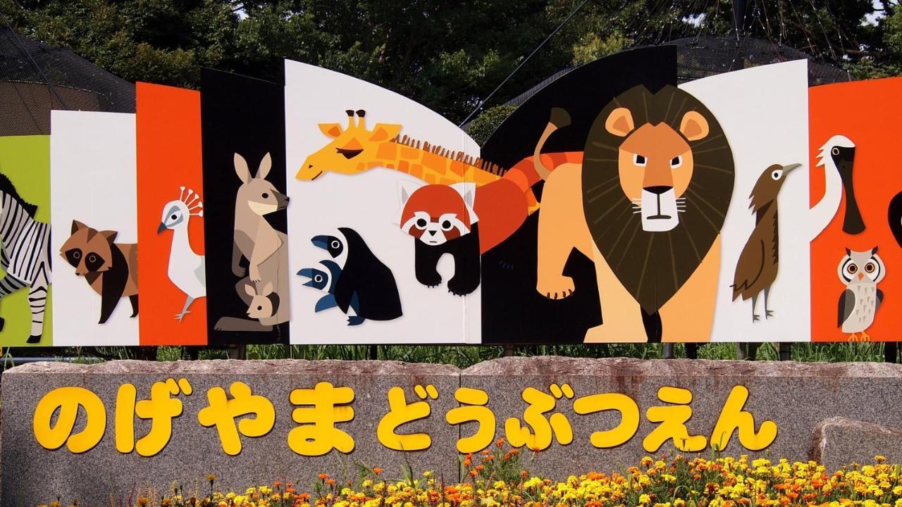 Jr East Hotel Mets Premier Yokohama Sakuragicho Eksteriør bilde